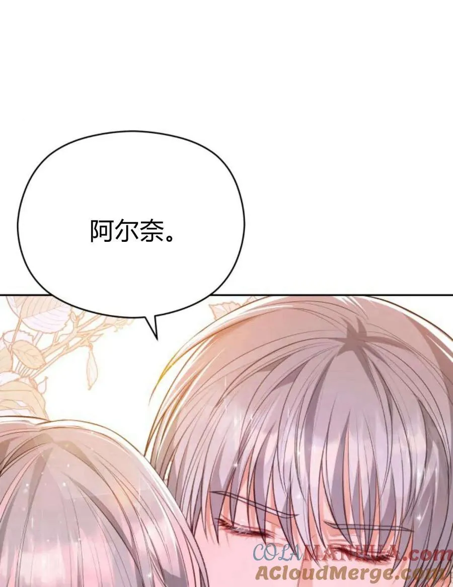 第38话84