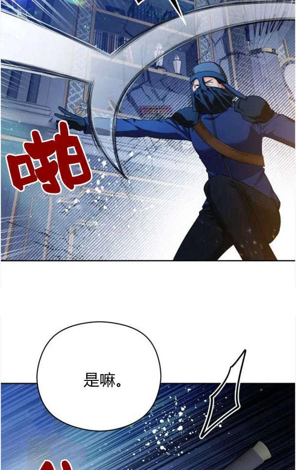 第26话47