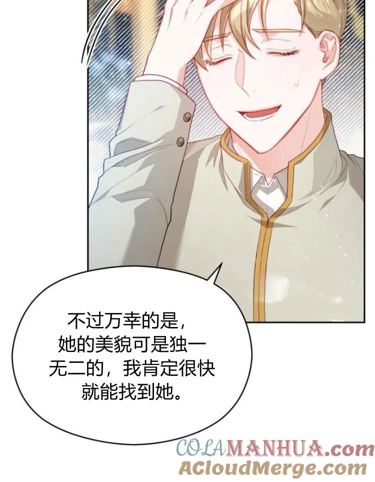 第14话60