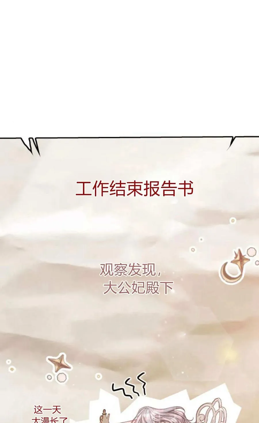 第41话40