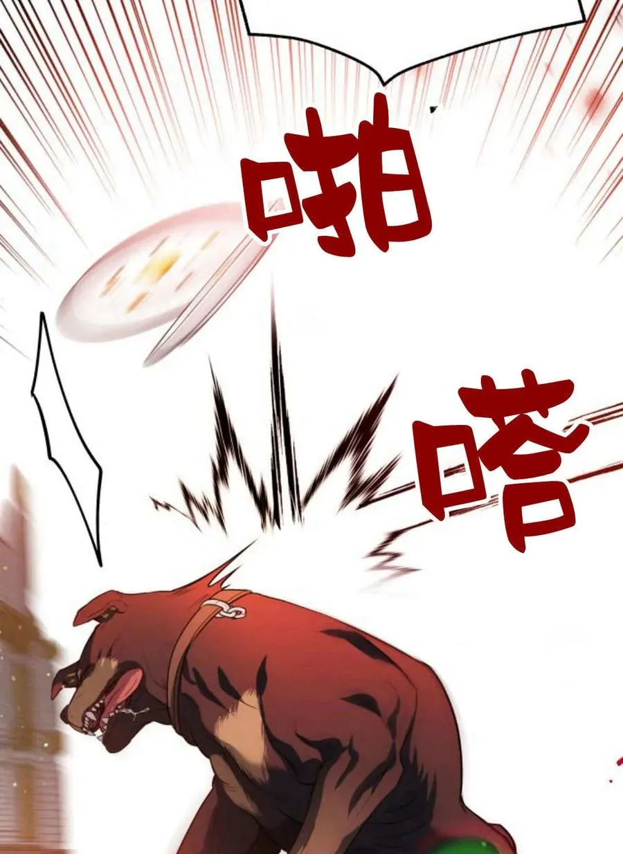 第37话49