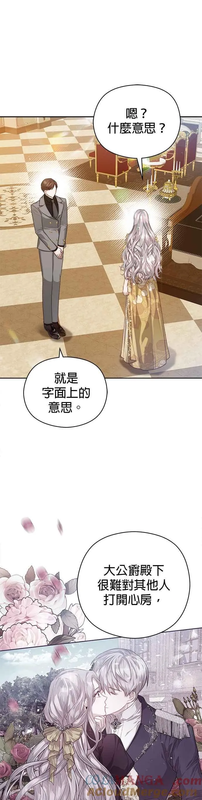 第61话14