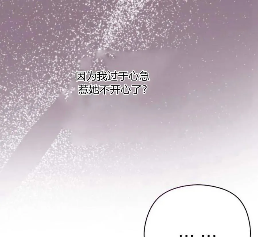 第32话131