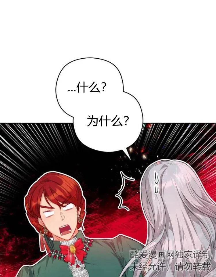 第7话91