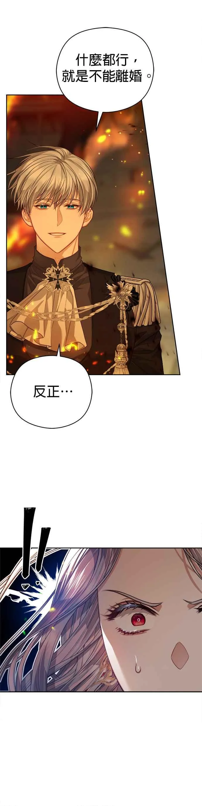 第71话25