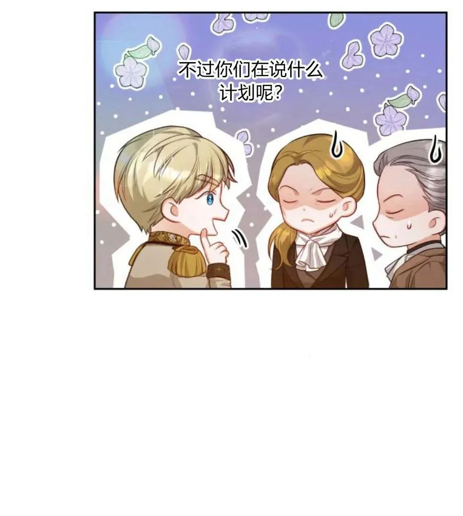 第31话95