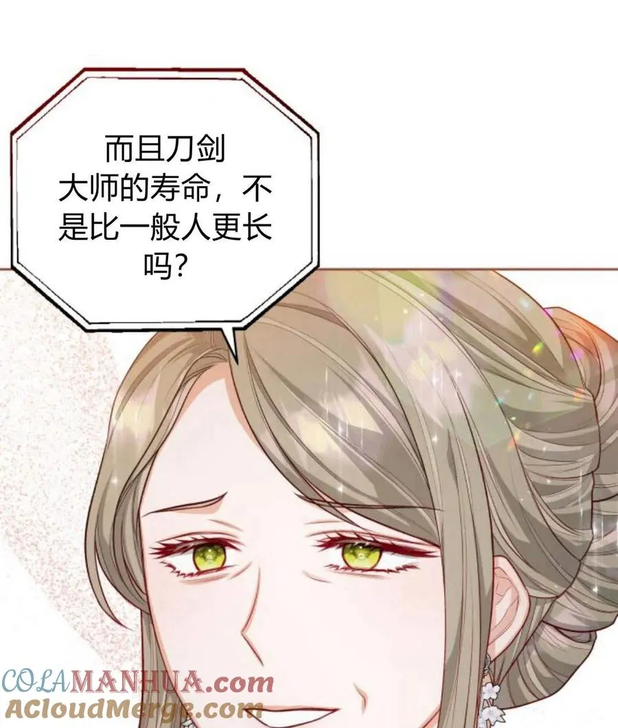 第30话36
