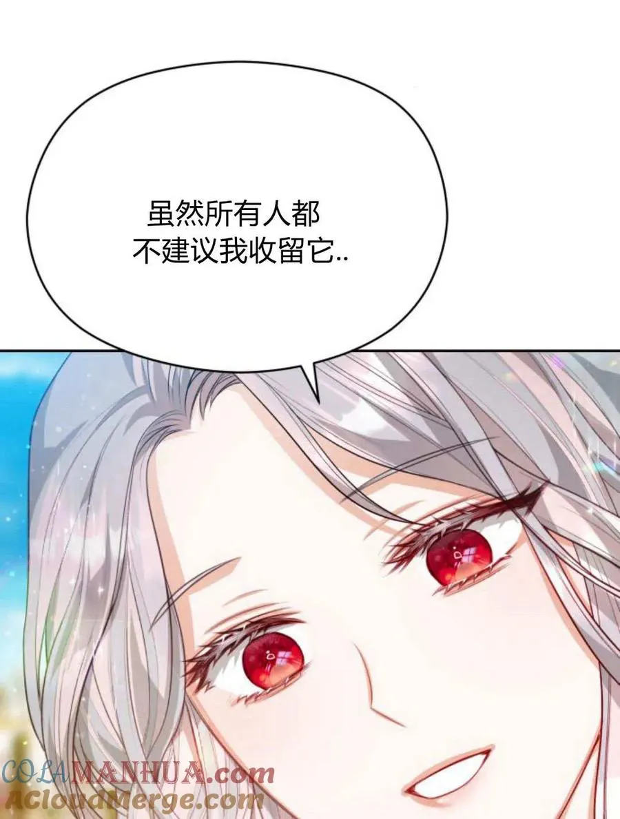 第39话32