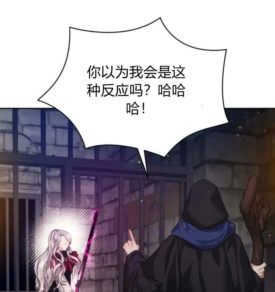 第48话34