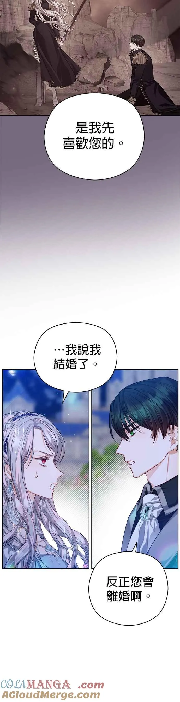 第59话10