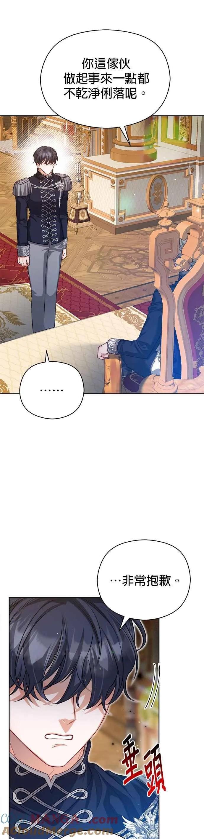 第66话10