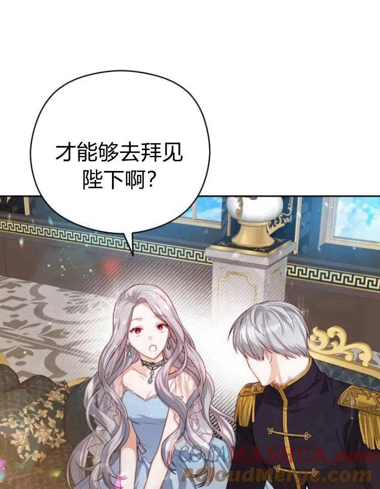 第13话84