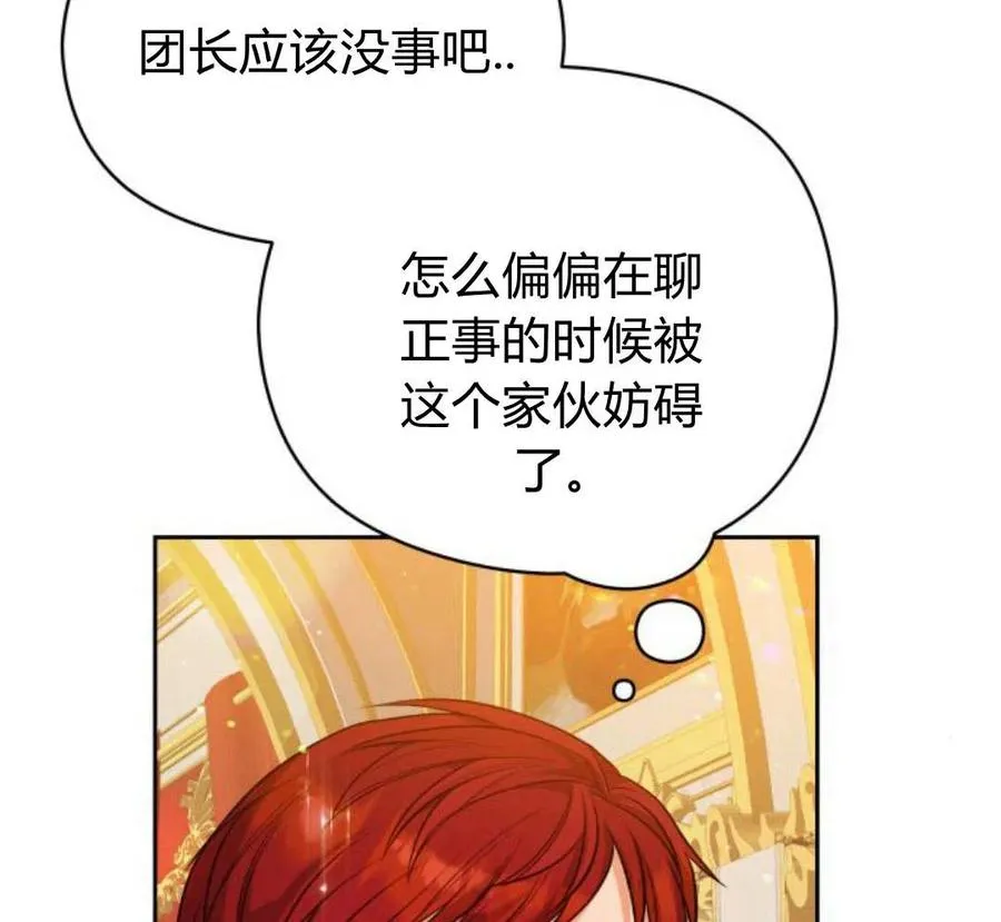 第32话43