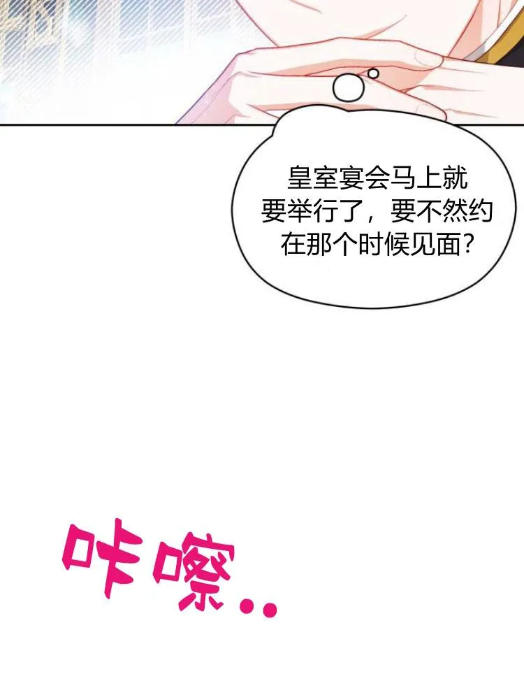 第14话29