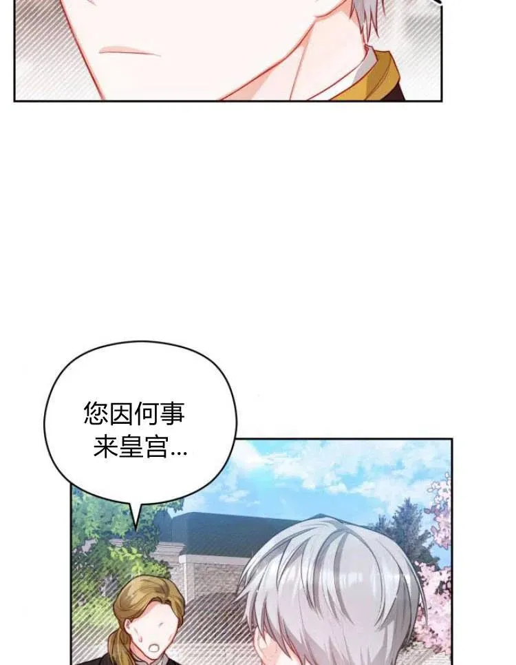 第13话35