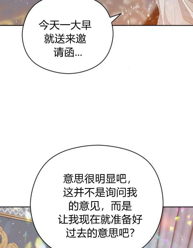 第20话63