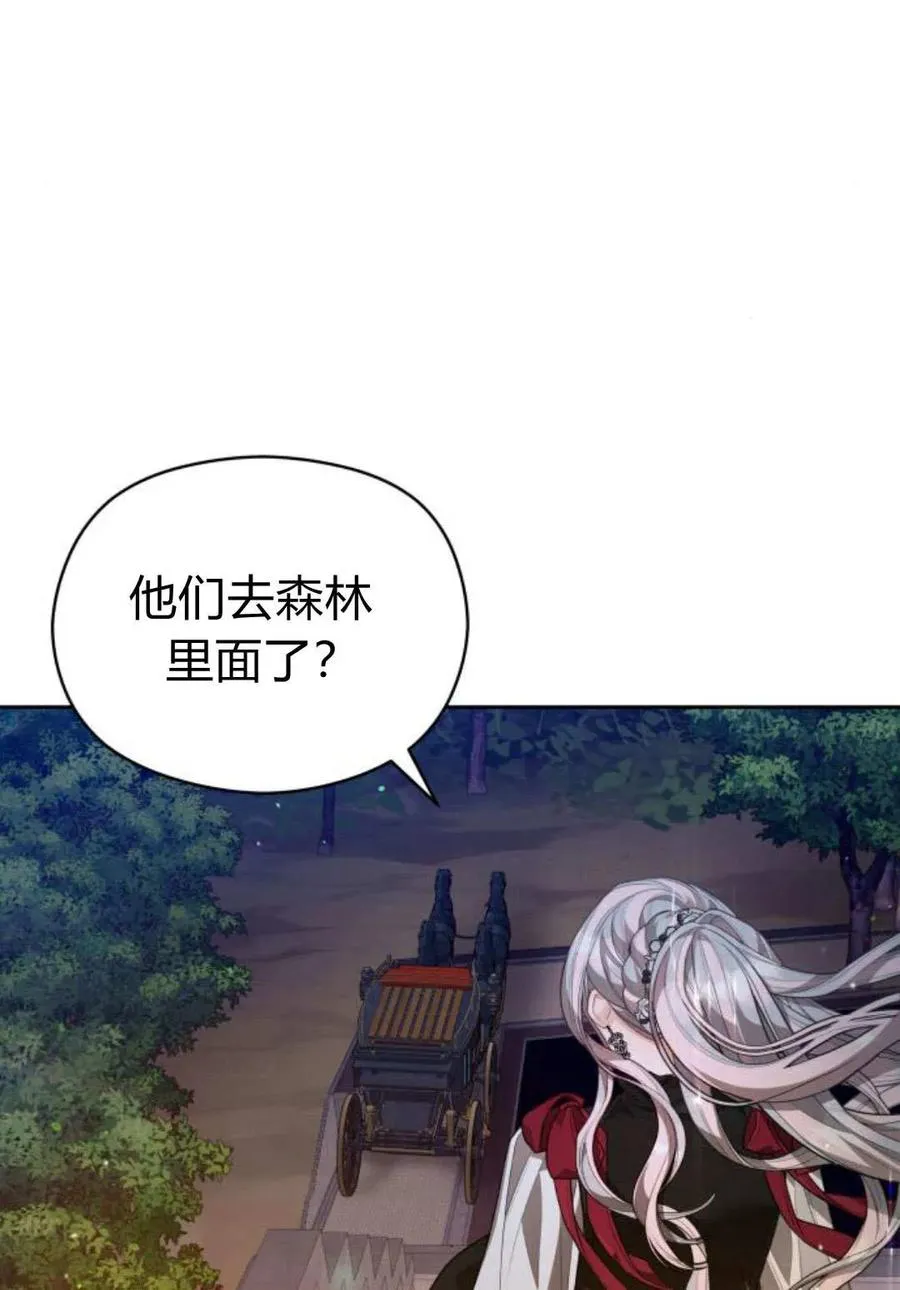 第46话31