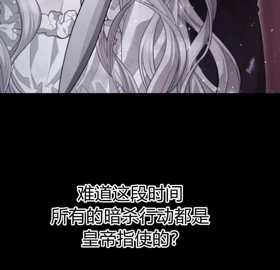 第33话99