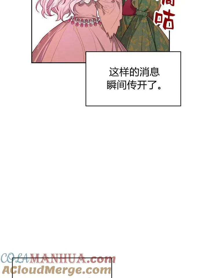 第3话20