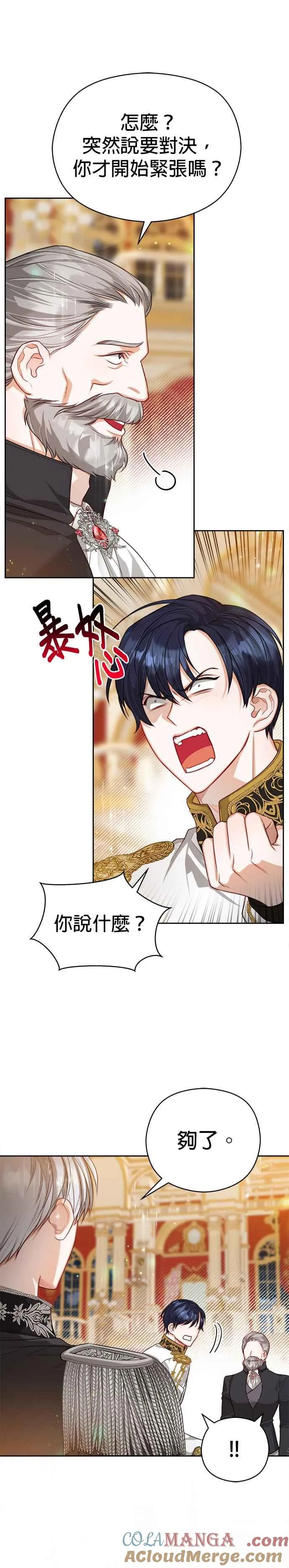 第58话20