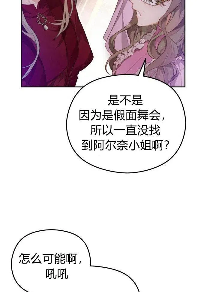 第1话91