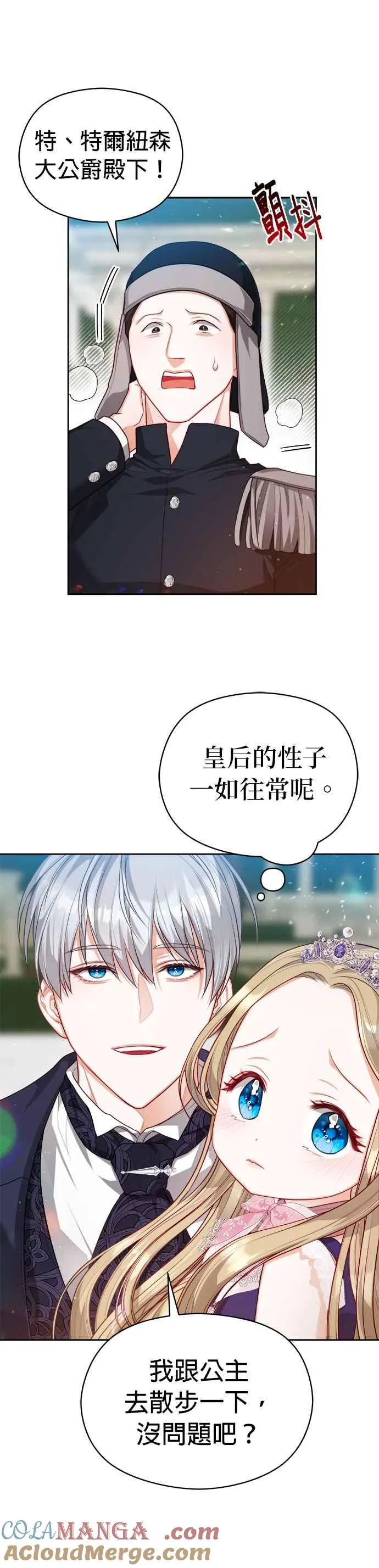 第一季后记10
