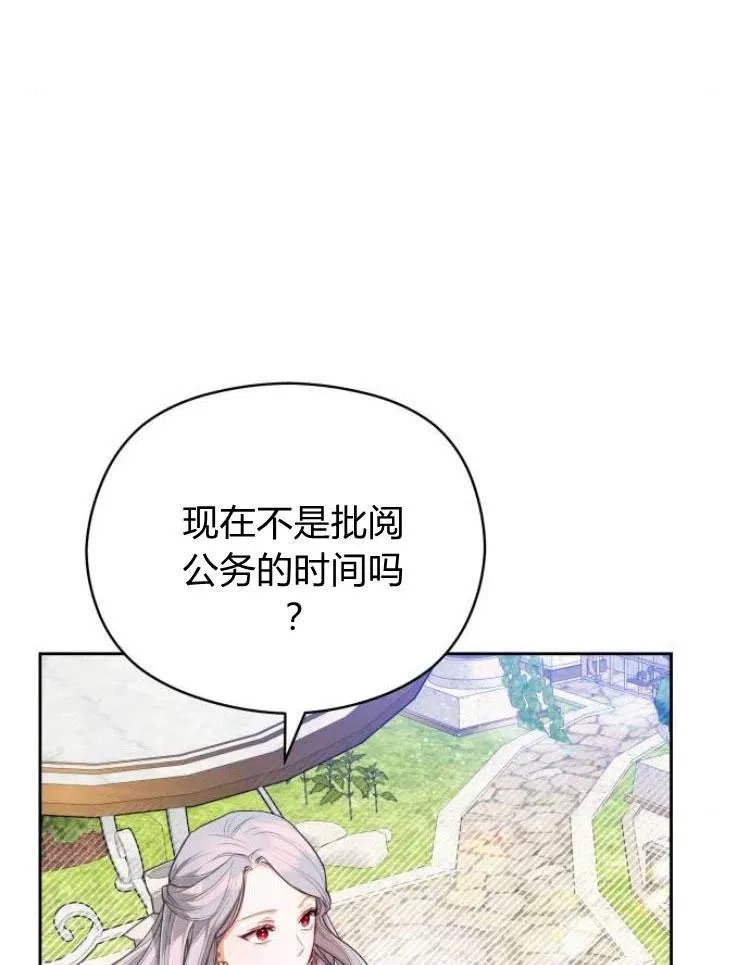 第6话66