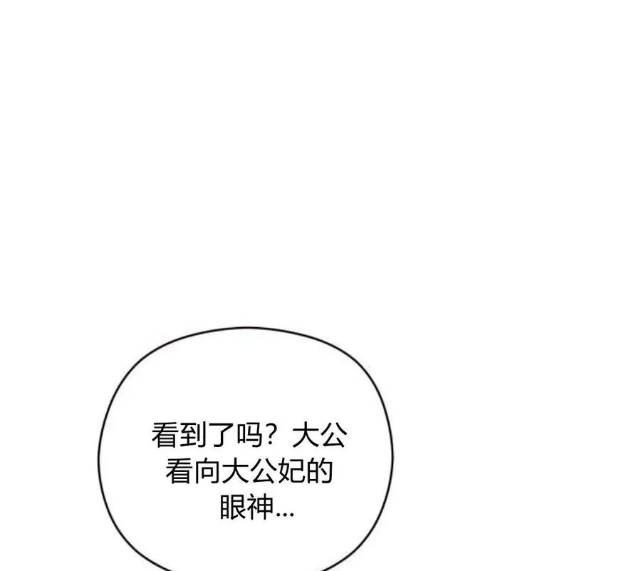 第5话106