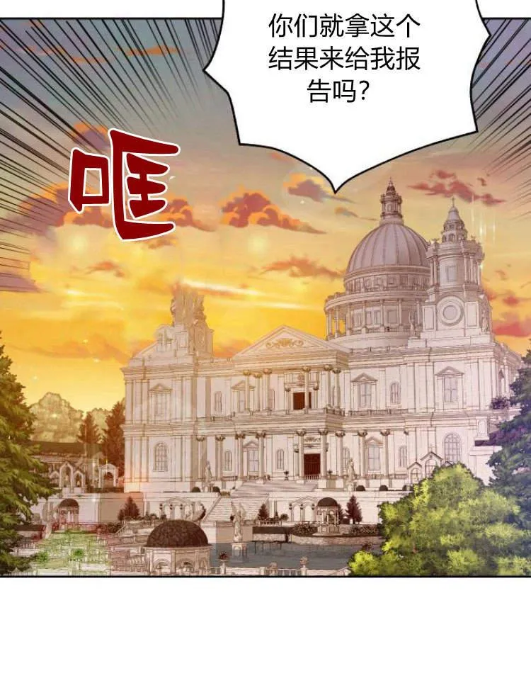 第18话70
