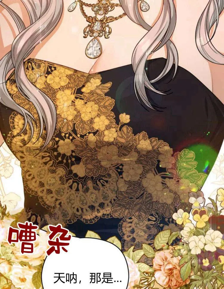 第16话35