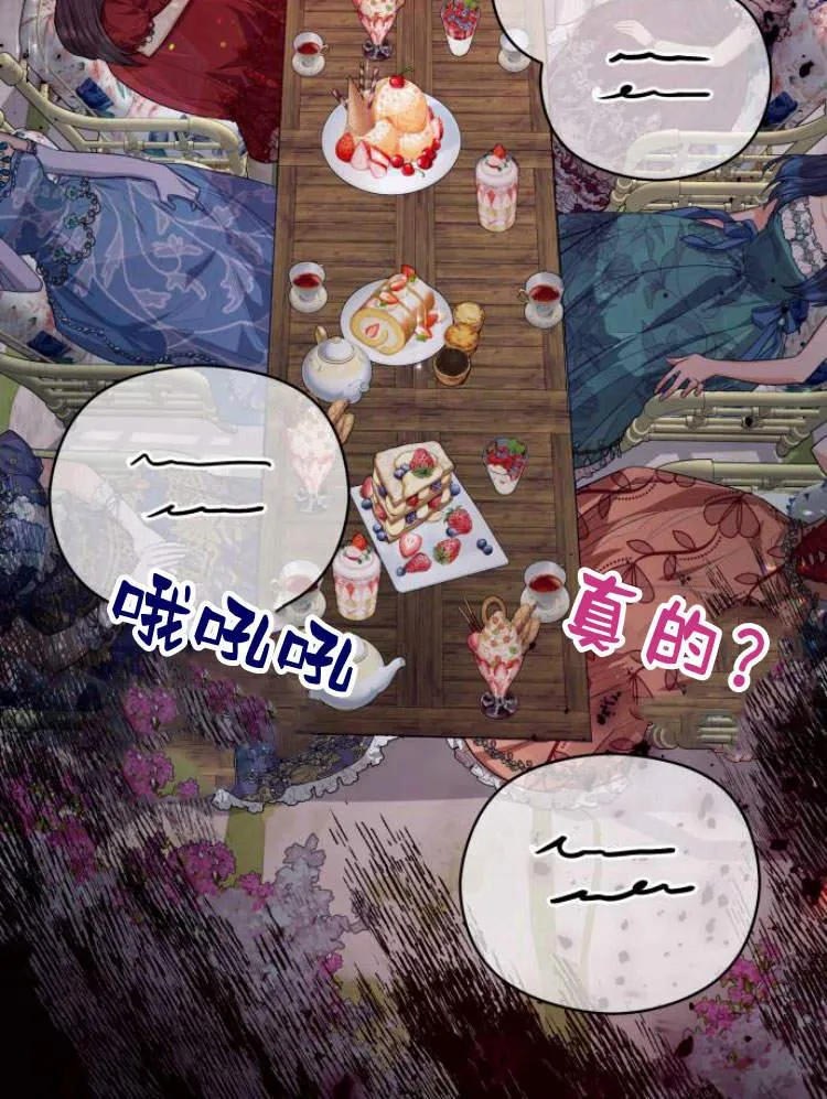 第19话53