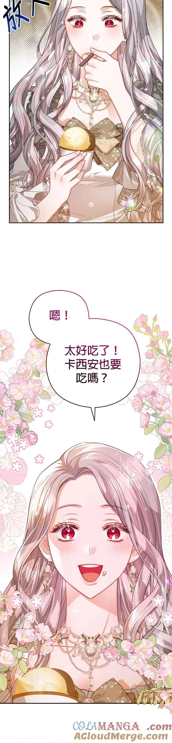 第65话26