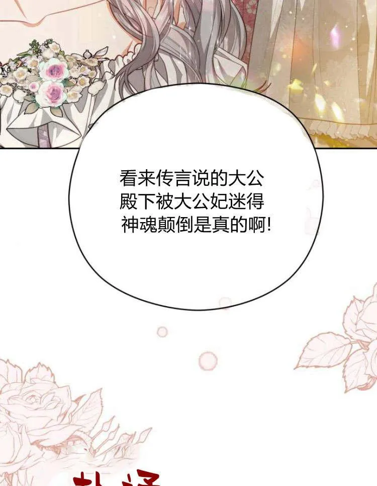 第20话17