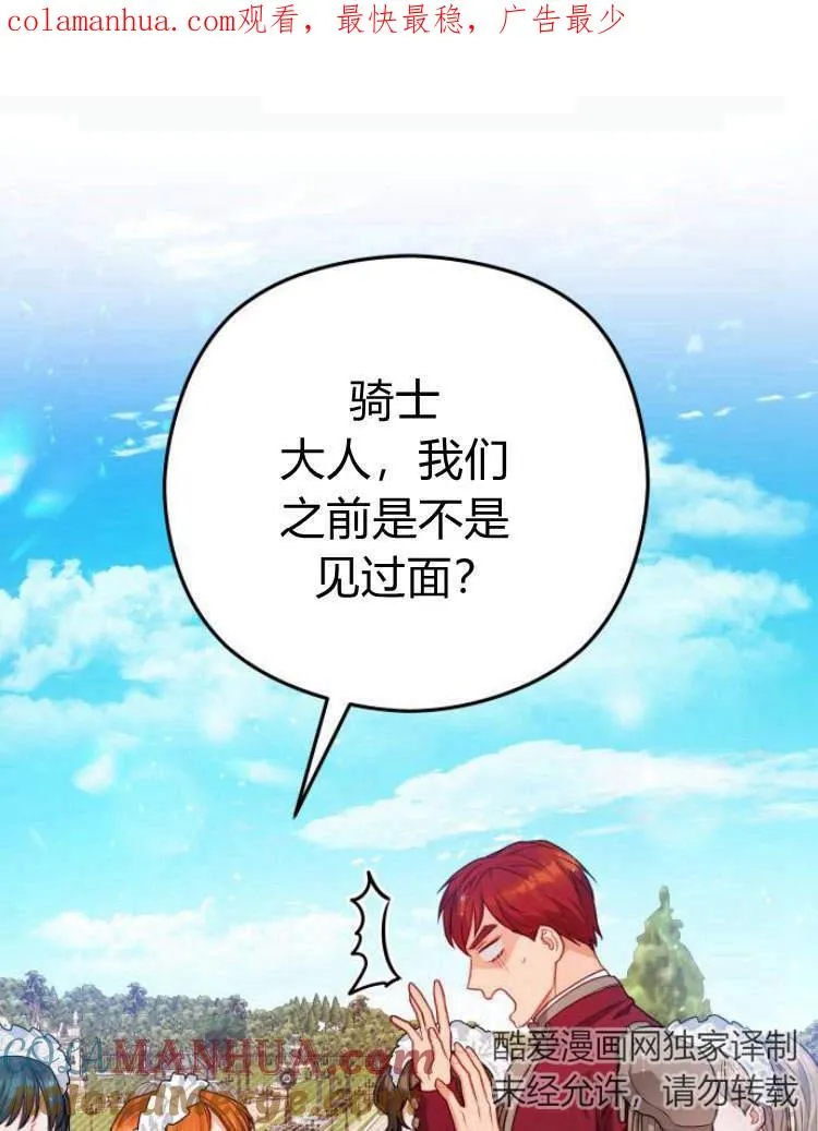 第15话0