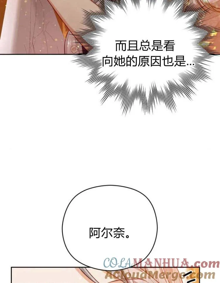 第20话36