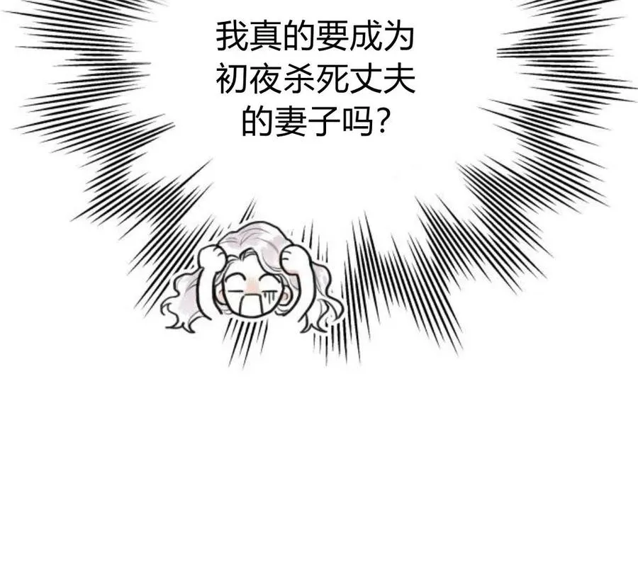第5话47
