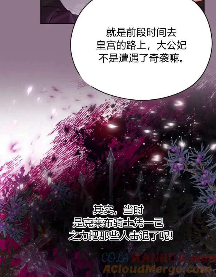 第18话8