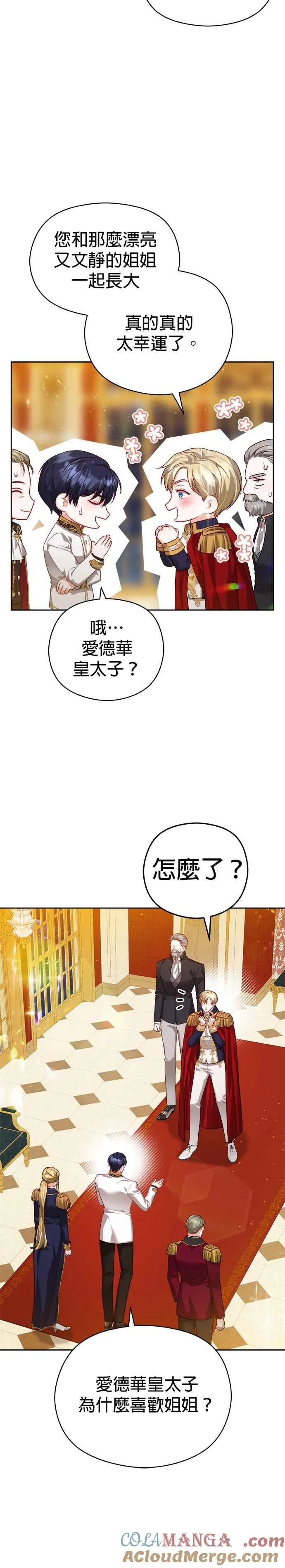 第67话30