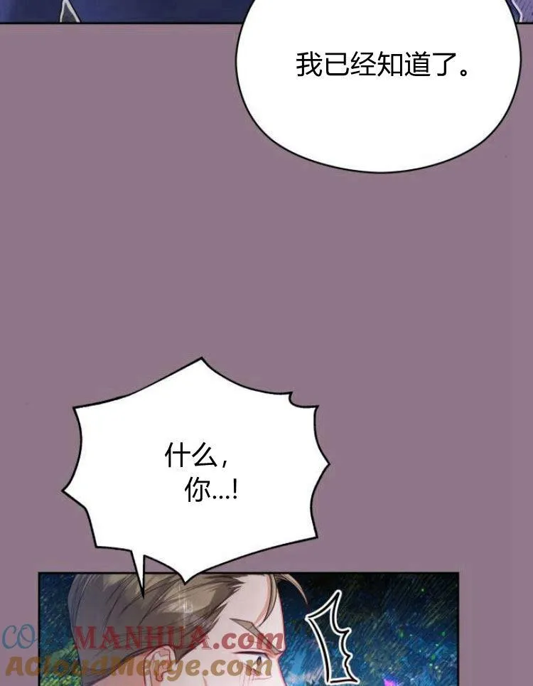 第11话48