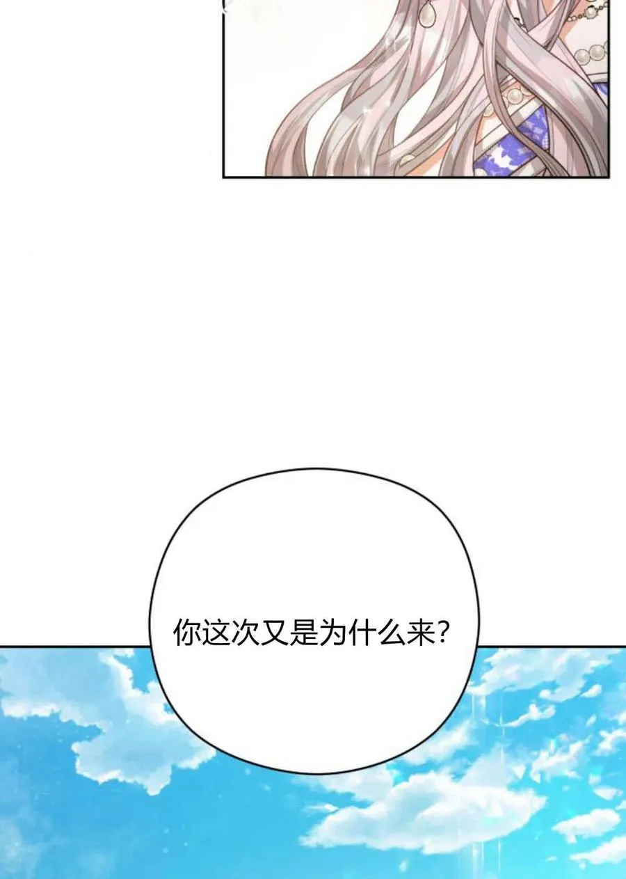 第39话46