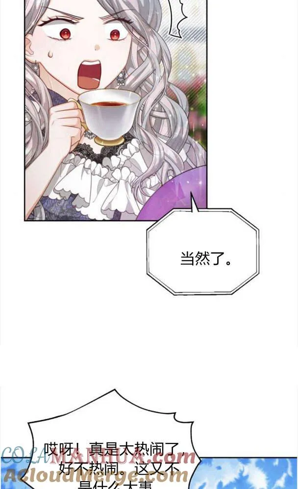 第24话33