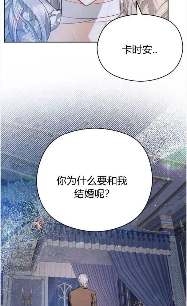 第27话74