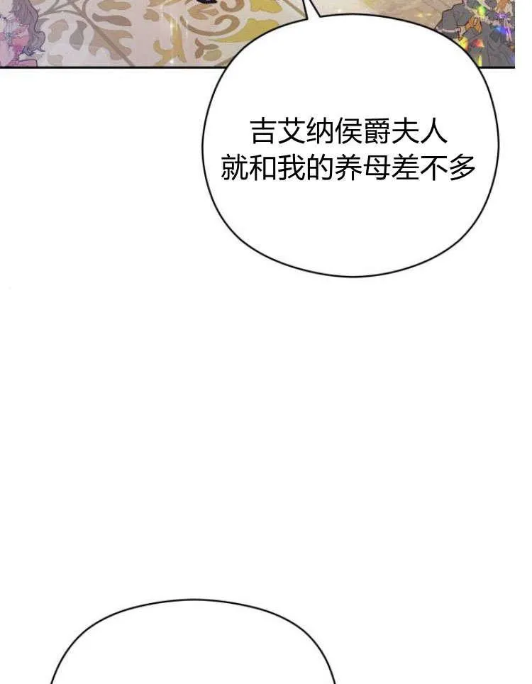 第16话46