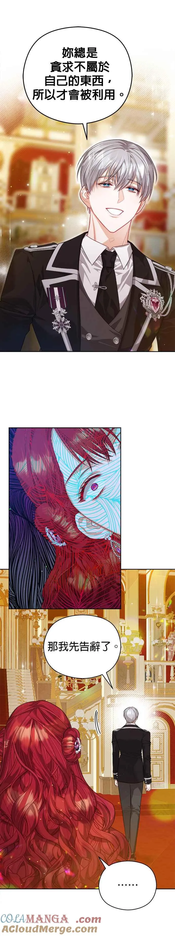 第66话34