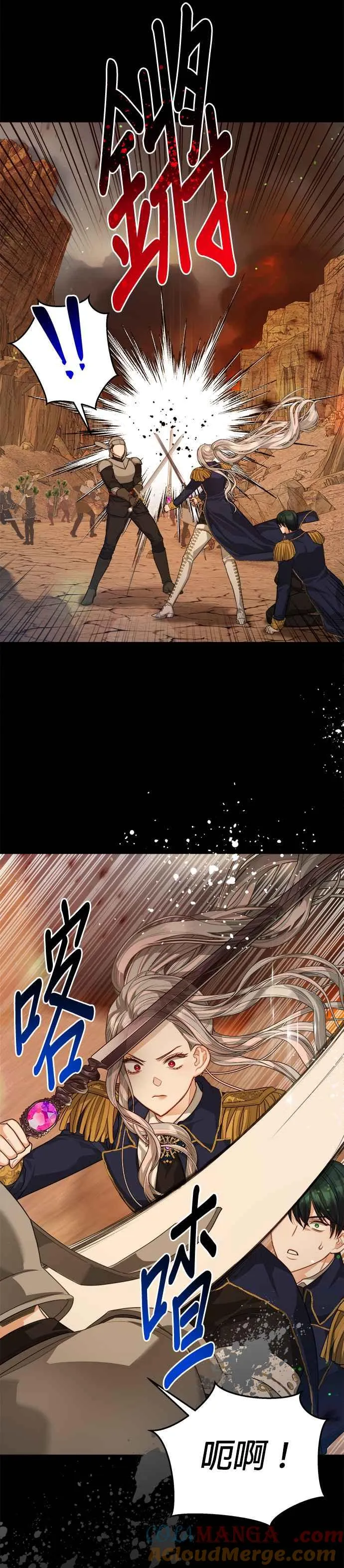 第59话26