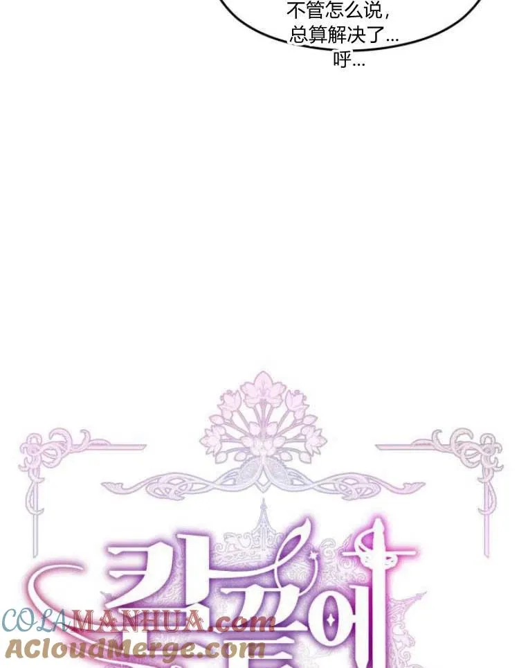 第13话12