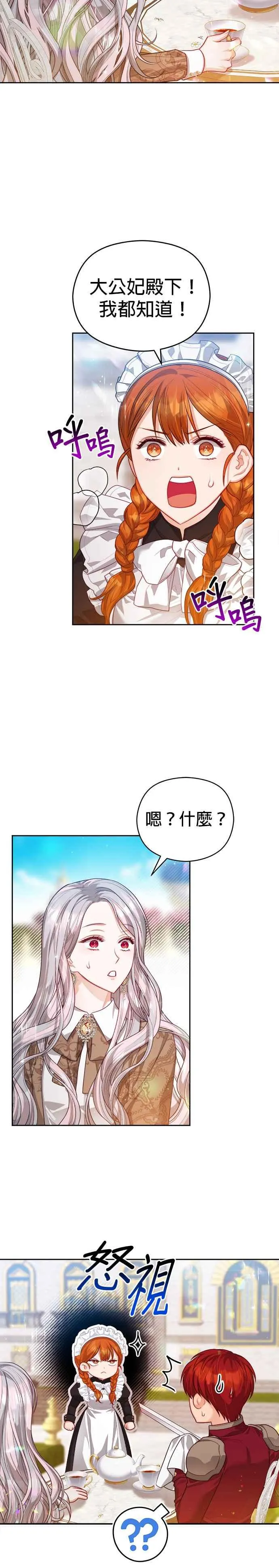 第60话21