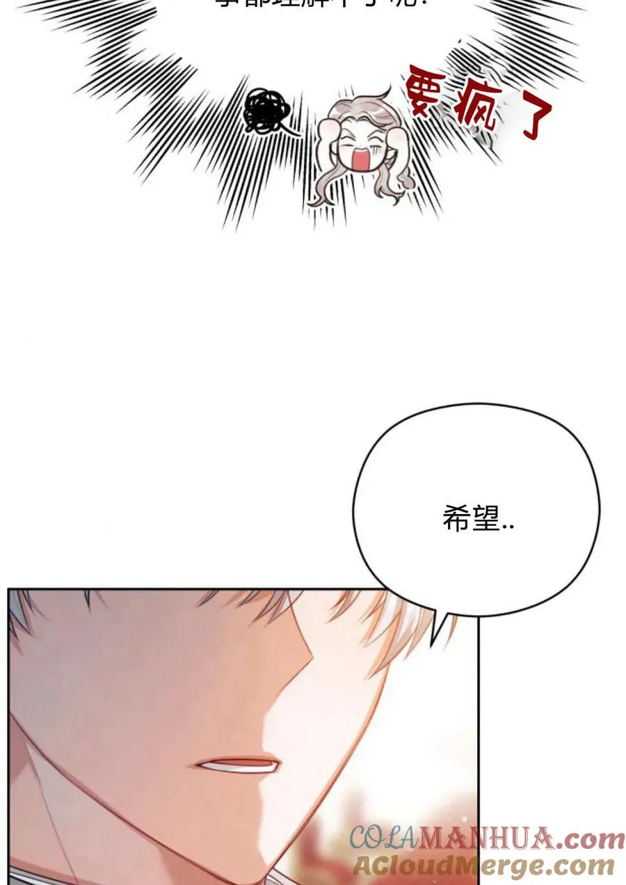 第39话20