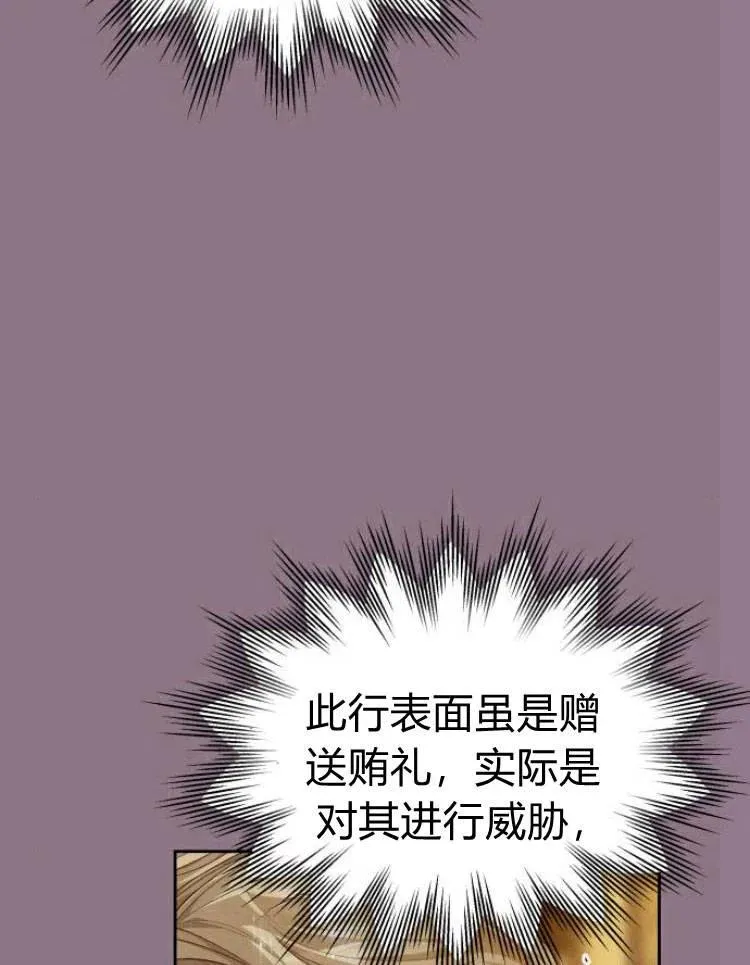 第13话73