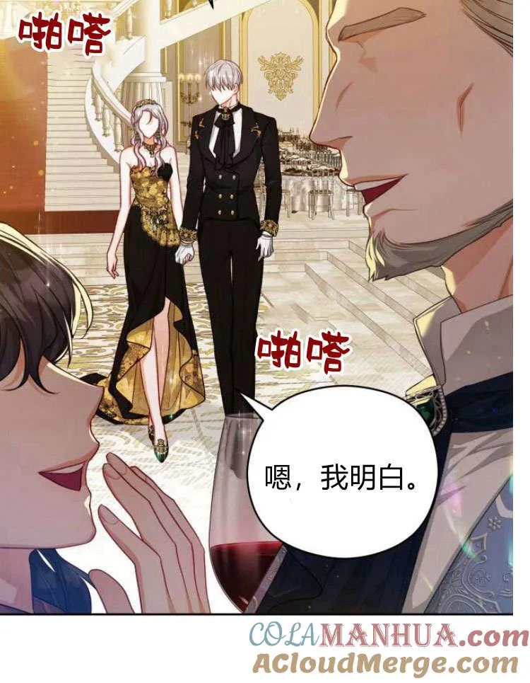 第16话52